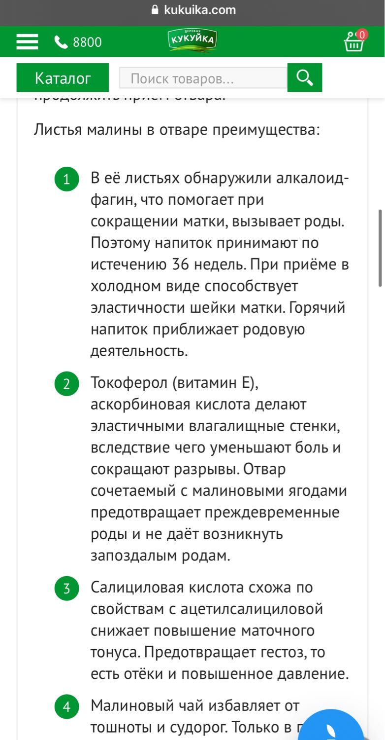Посты пользователей из приложения 