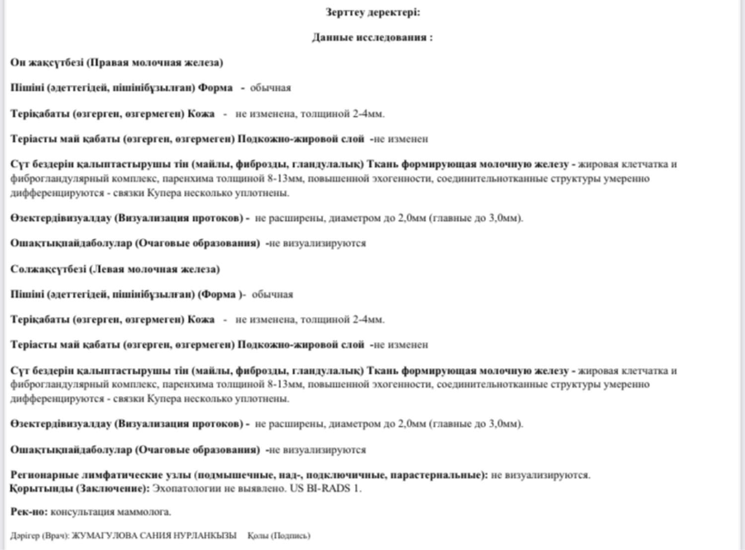 Посты пользователей из приложения image №2