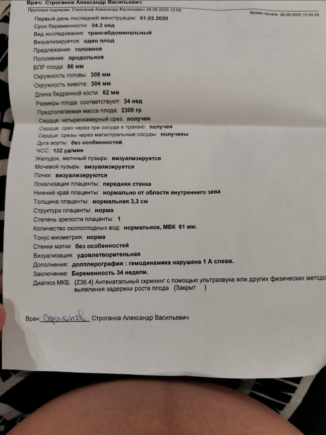 Девочки это нормально с кровотоком image №2