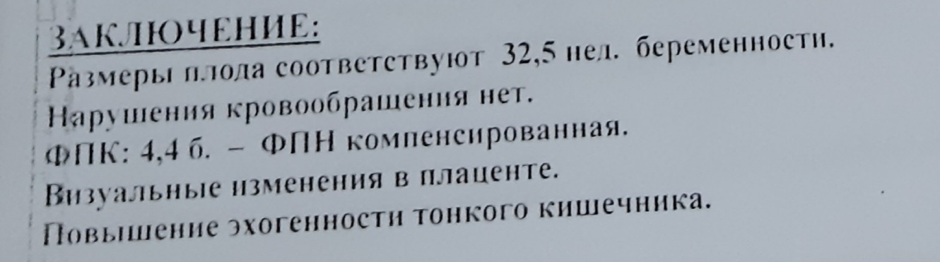 Кто-то сталкивался с подобным? 