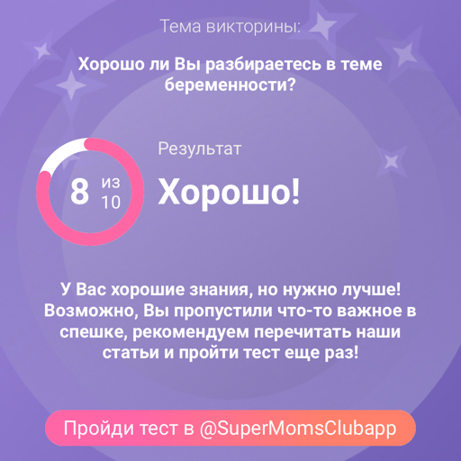 Посты пользователей из приложения image №4