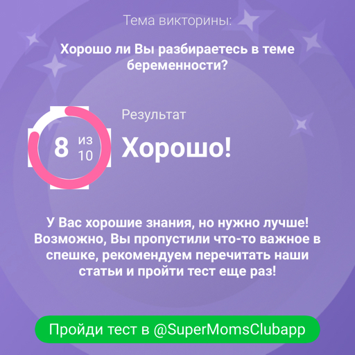 Посты пользователей из приложения image №2