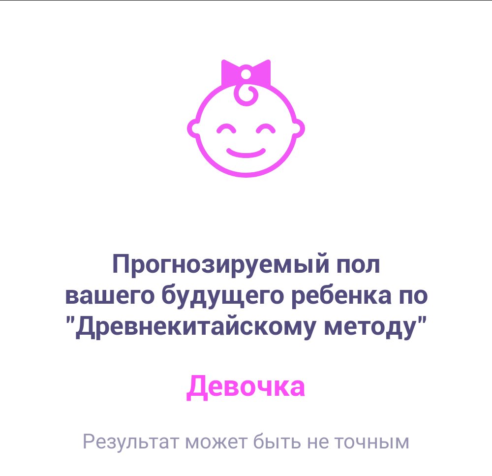 Посты пользователей из приложения image №2