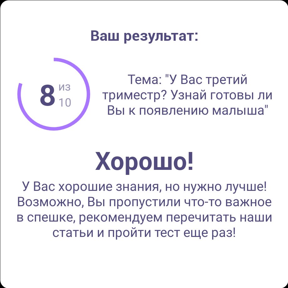 Посты пользователей из приложения image №7