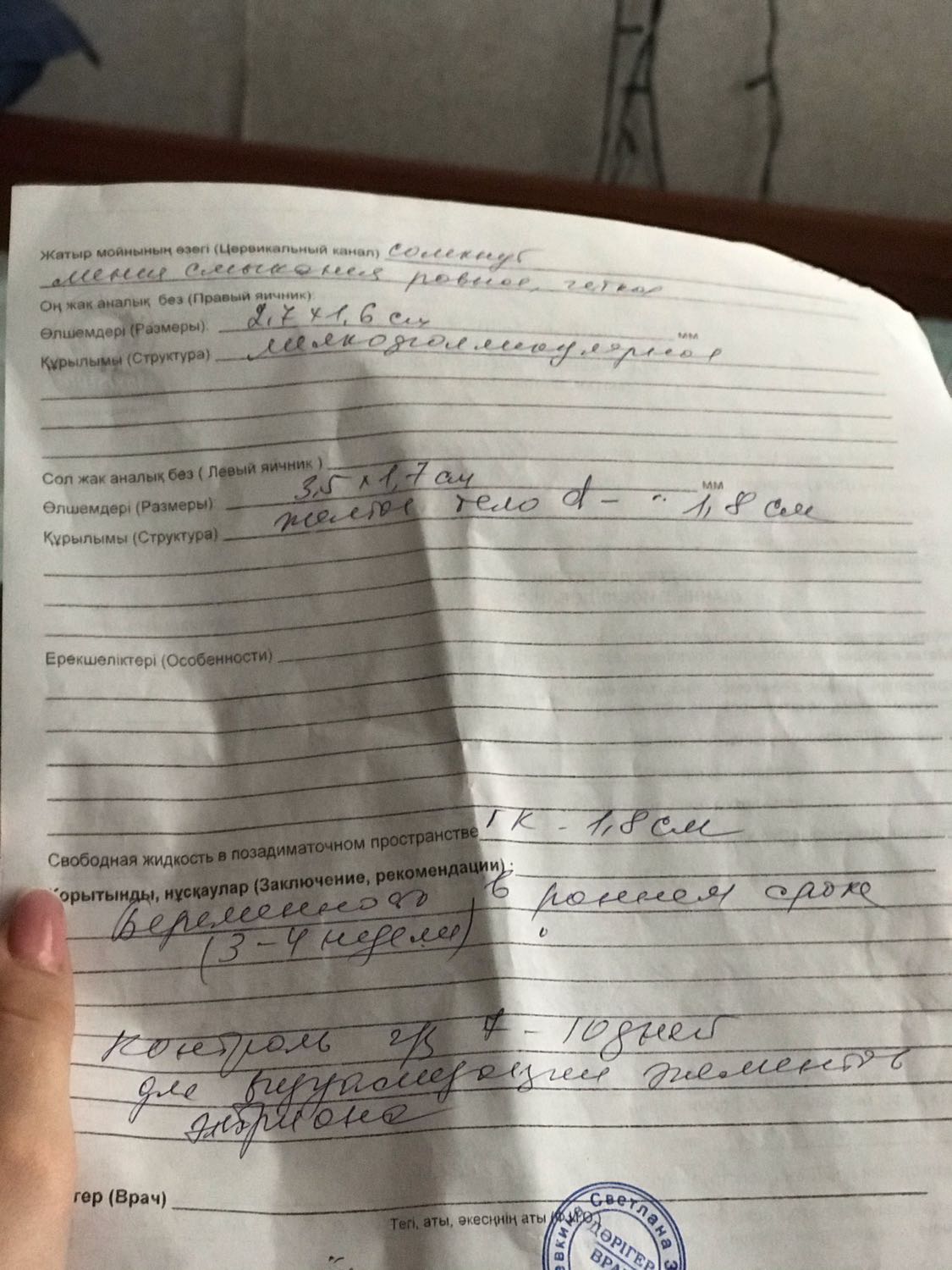 Посты пользователей из приложения image №3