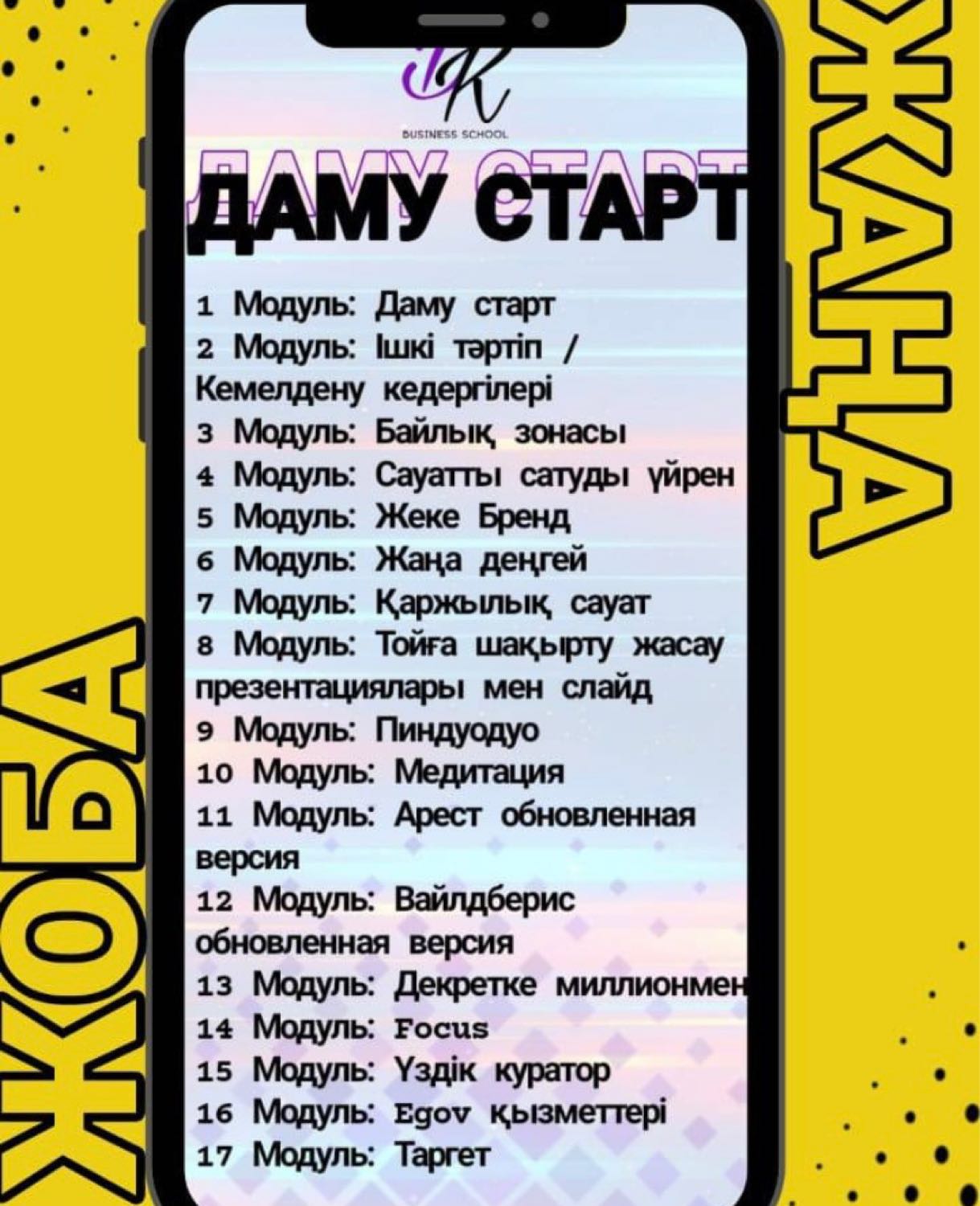 Всем привет, я работаю онлайн все просто и можно в день заработать мин... 