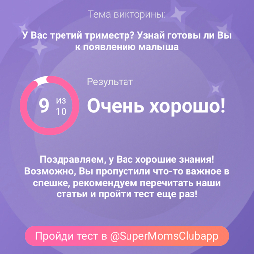 Посты пользователей из приложения image №2