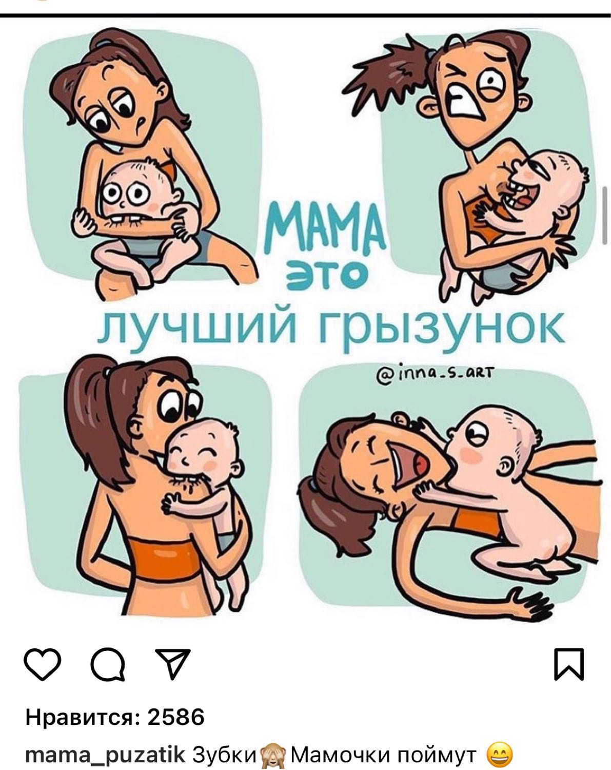 Посты пользователей из приложения 