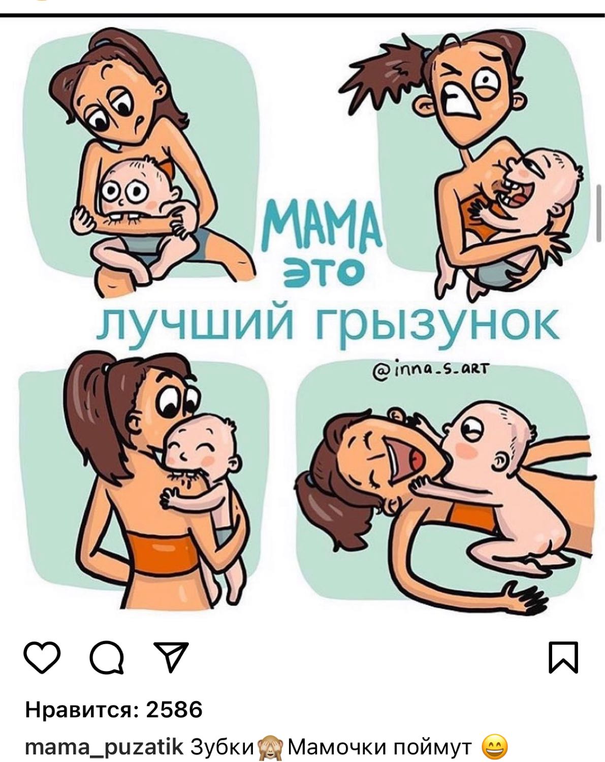 Минутка юмора😅 