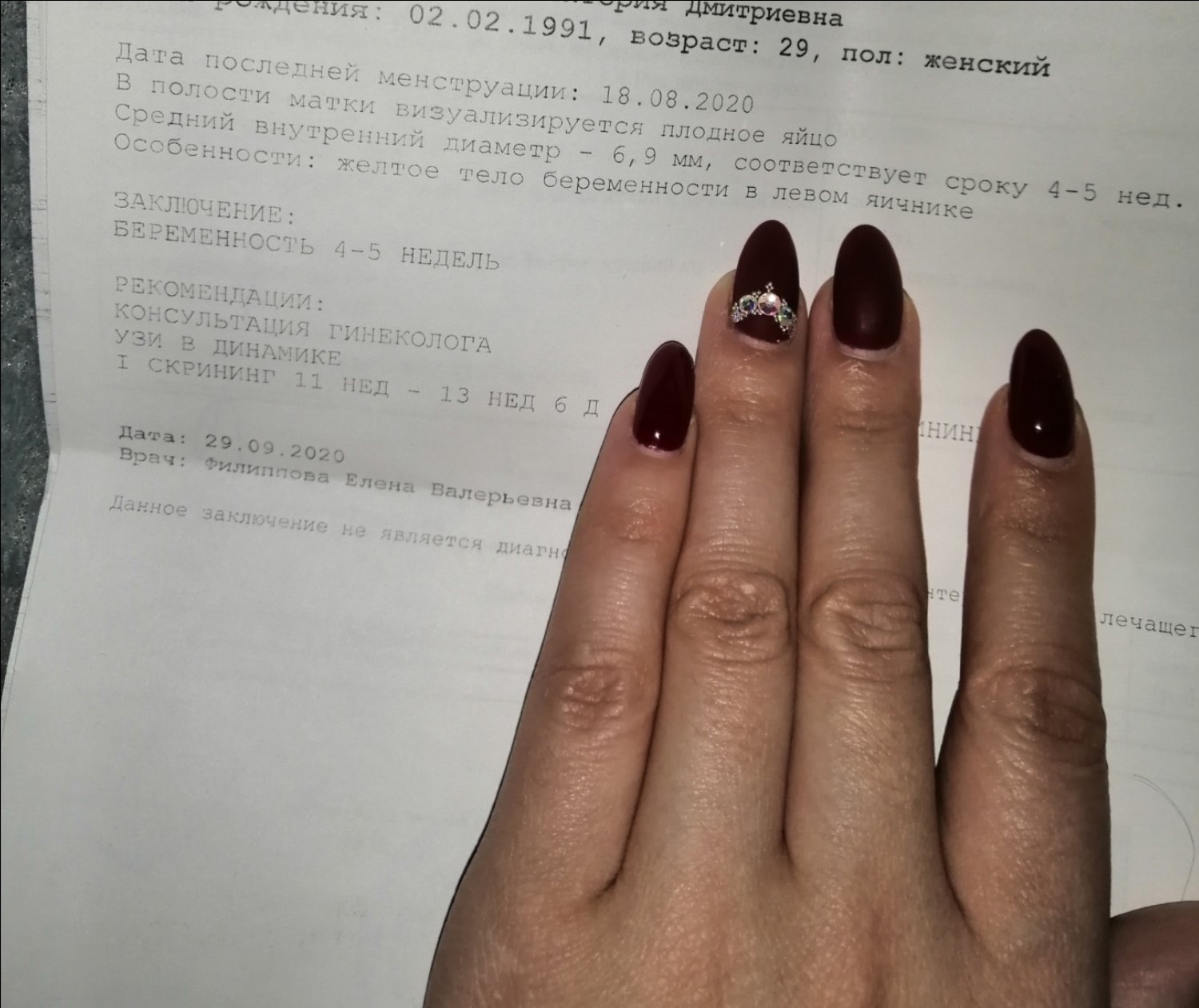 Посты пользователей из приложения image №3