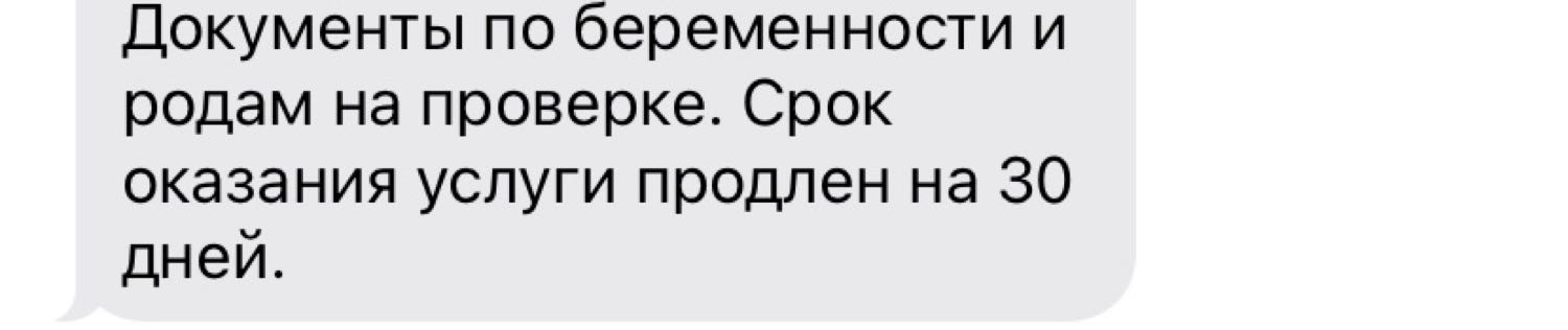 Девочки, всем здравствуйте, подскажите, пожалуйста, у кого были похожи... 