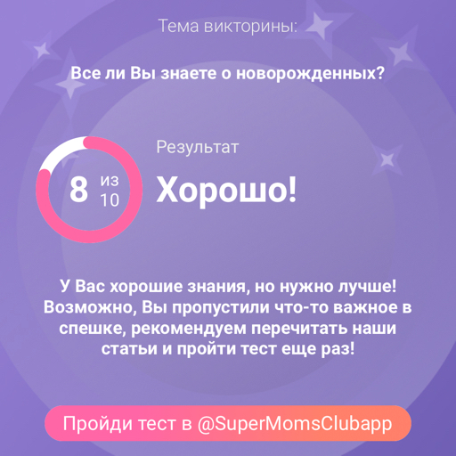 Посты пользователей из приложения image №3
