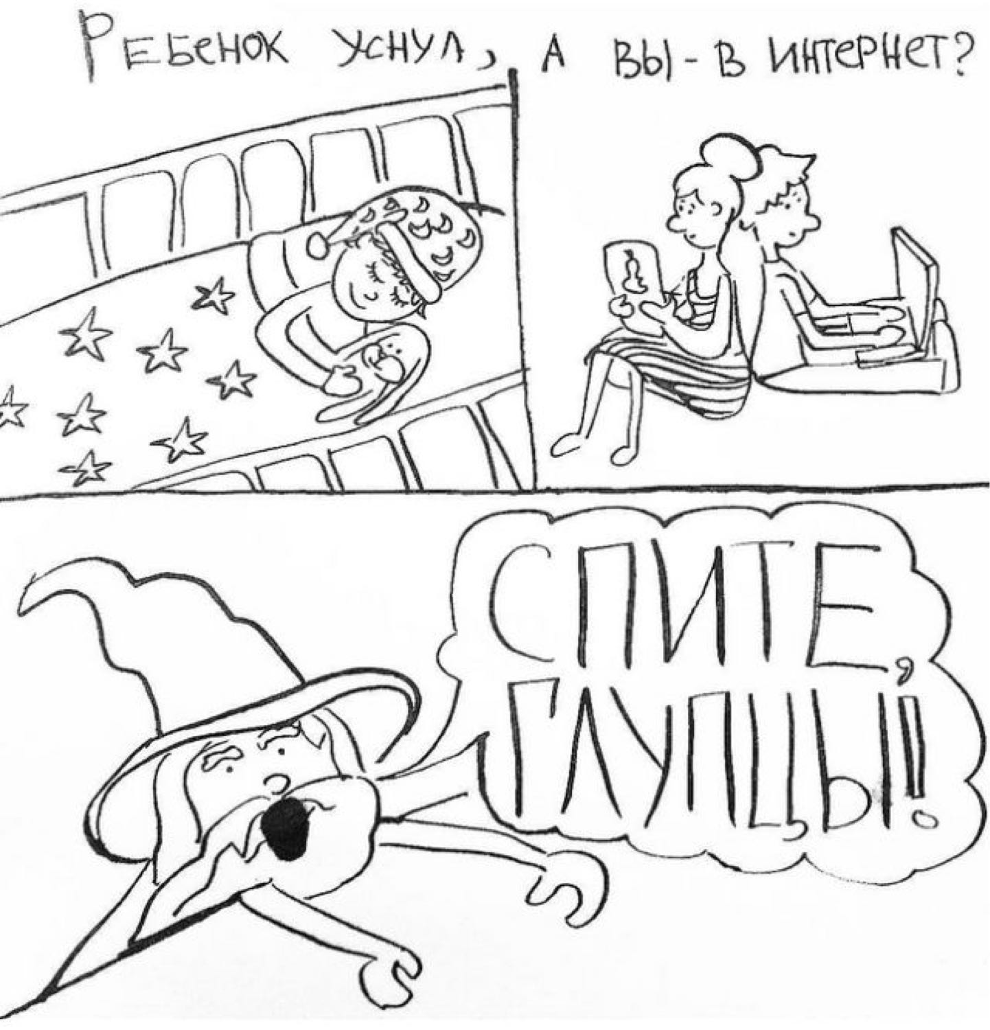 Посты пользователей из приложения image №3