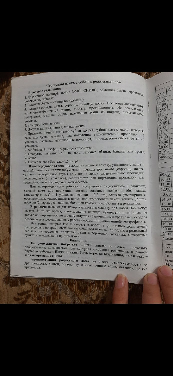 Посты пользователей из приложения image №2