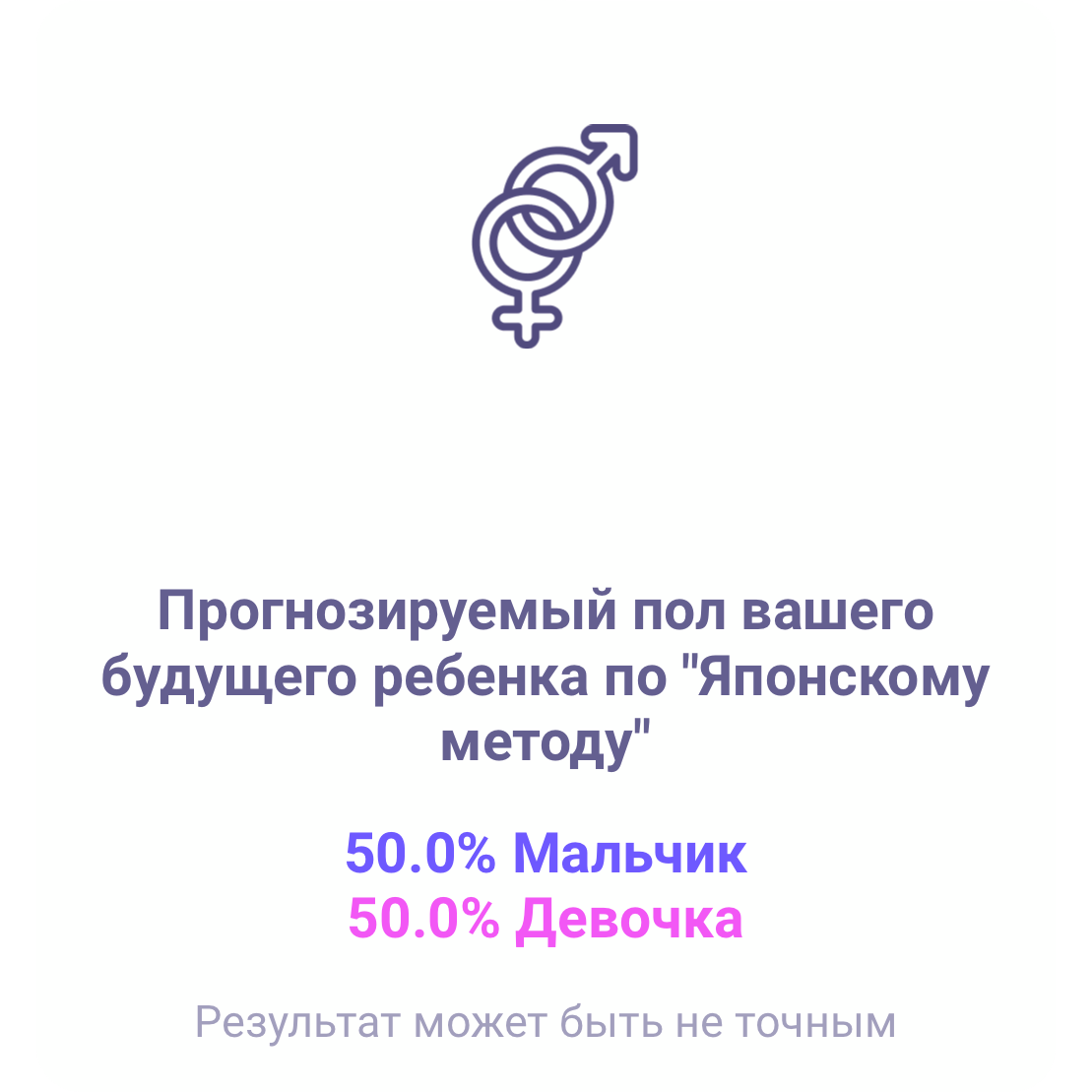 Посты пользователей из приложения 