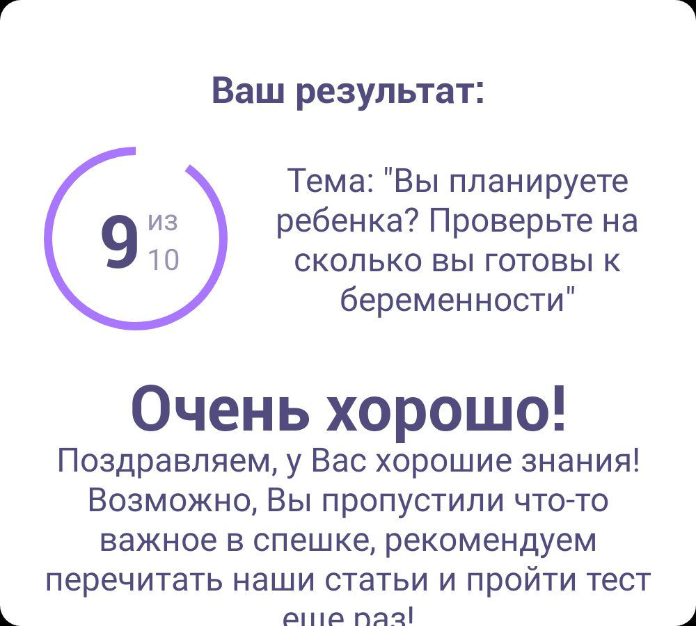 Посты пользователей из приложения image №5