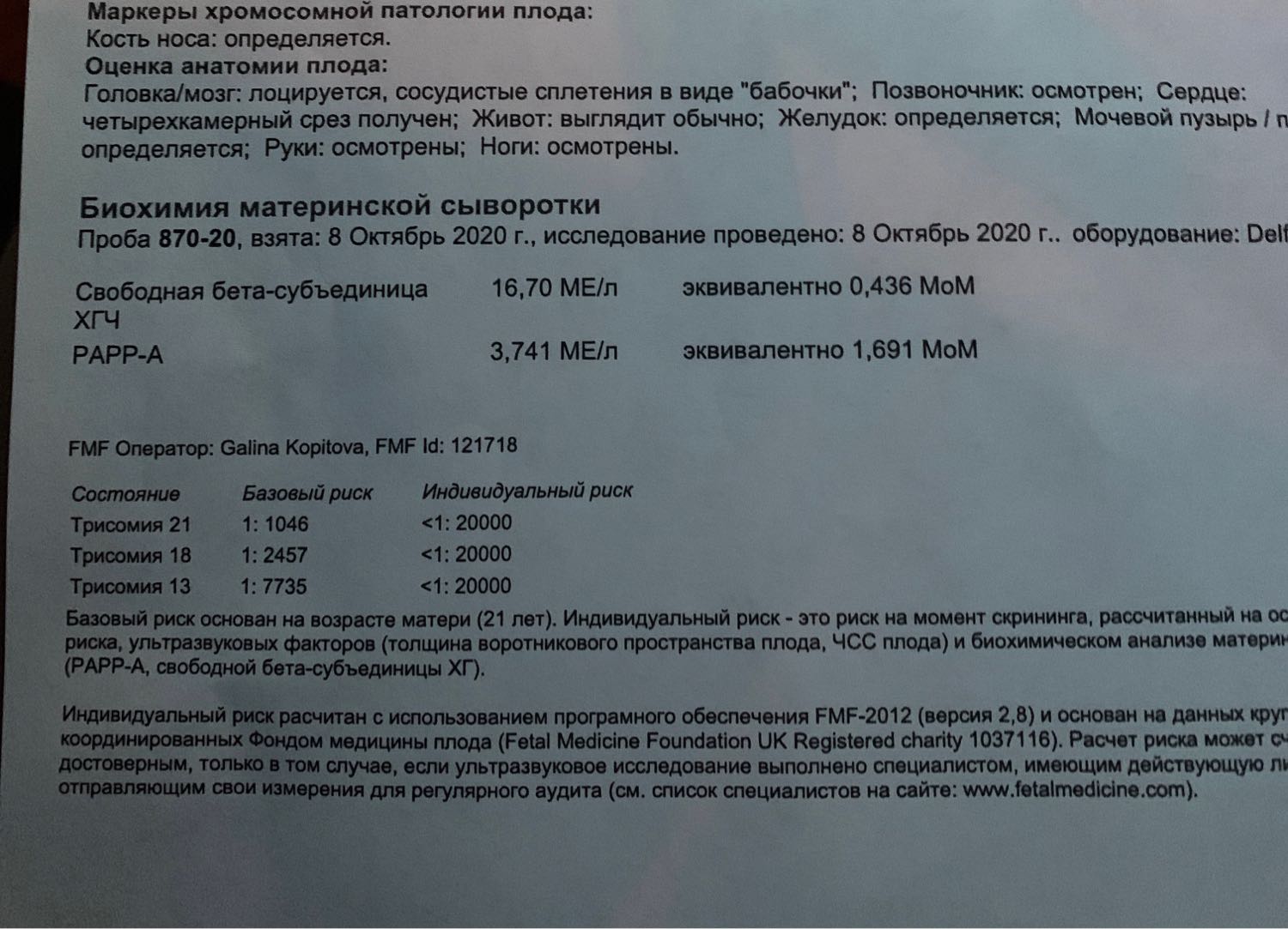 Посты пользователей из приложения 