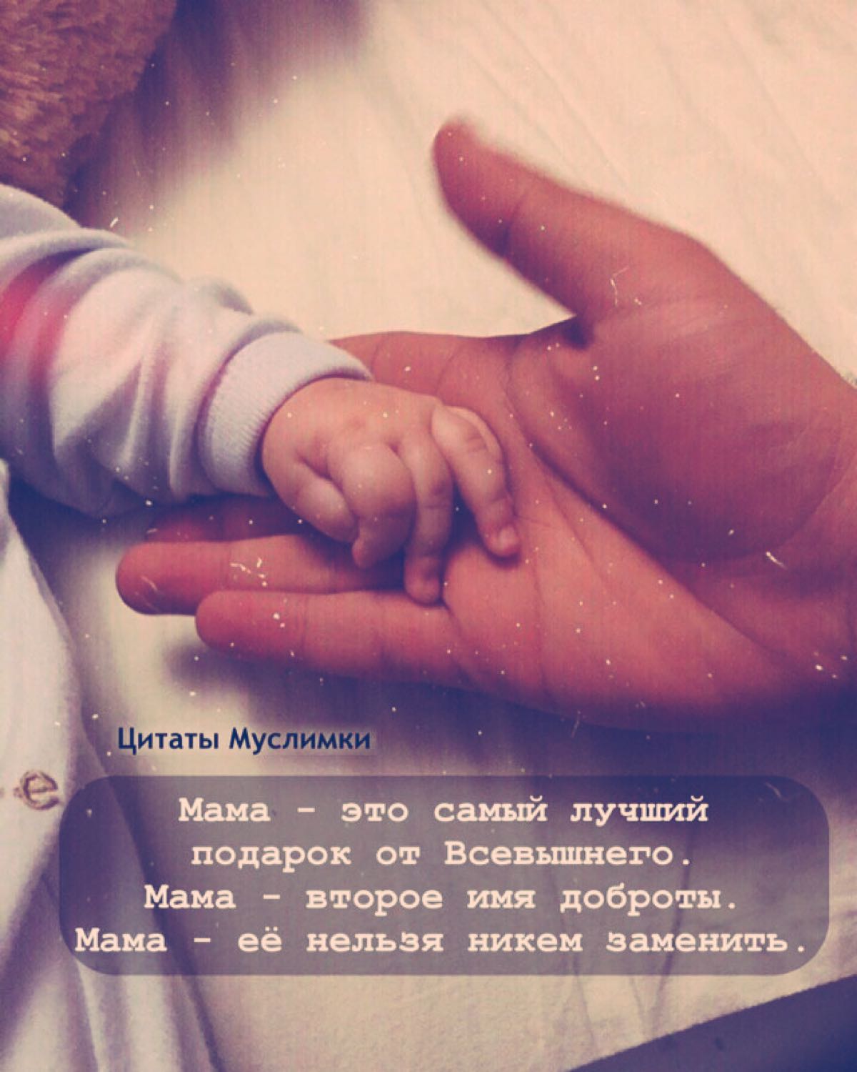 Посты пользователей из приложения image №6