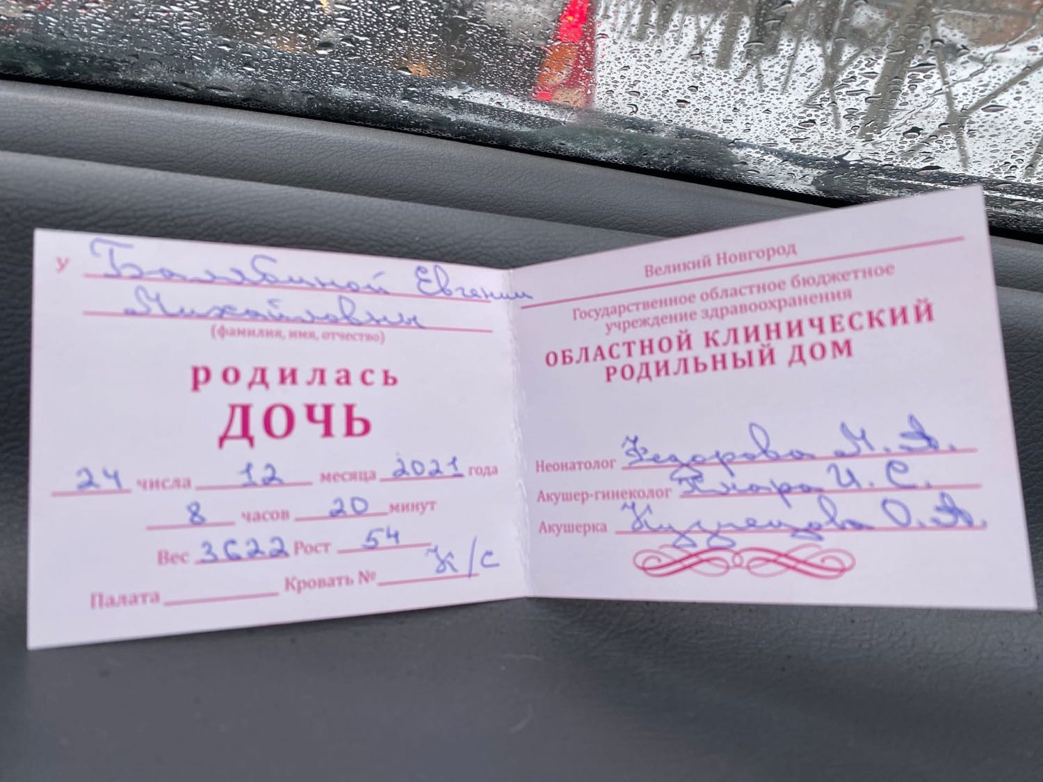 Посты пользователей из приложения image №2