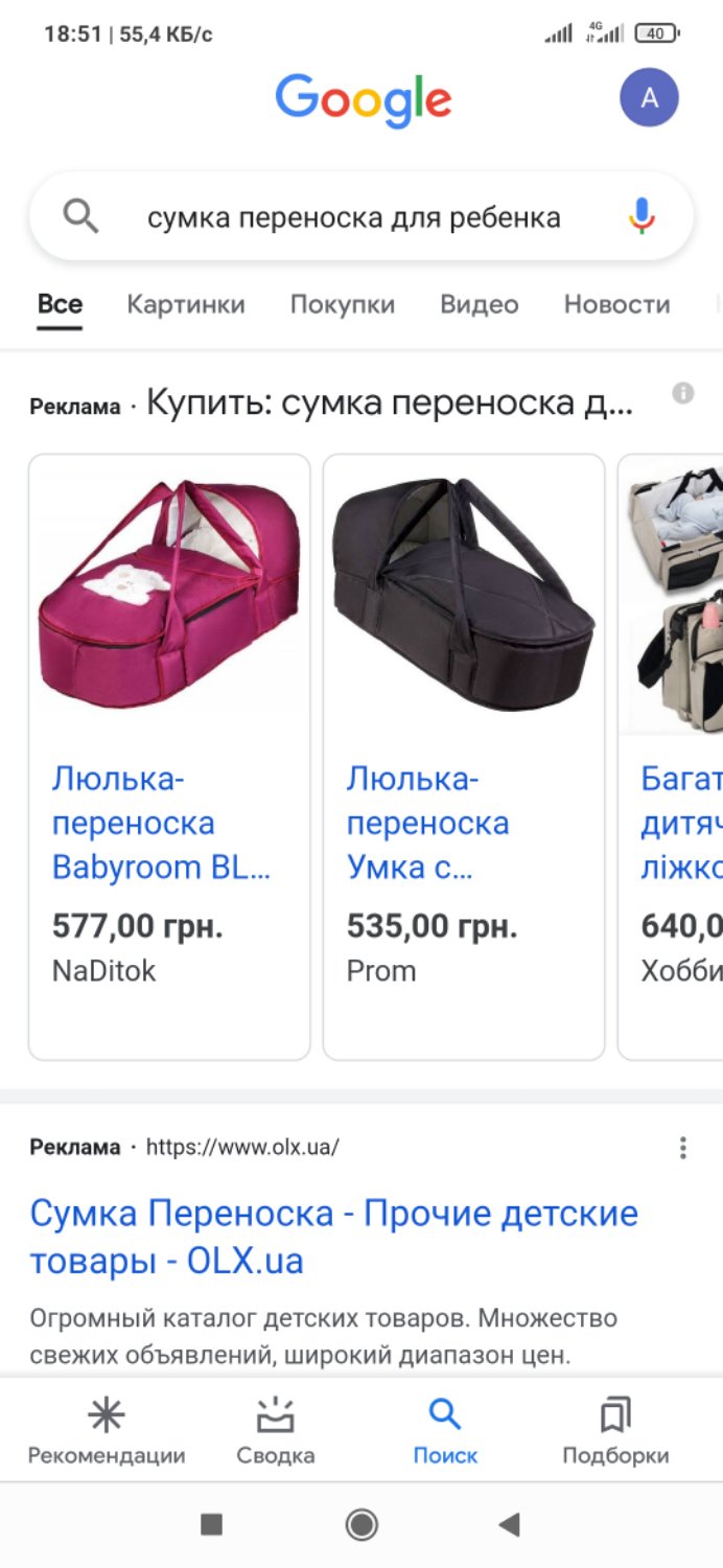 Посты пользователей из приложения image №2