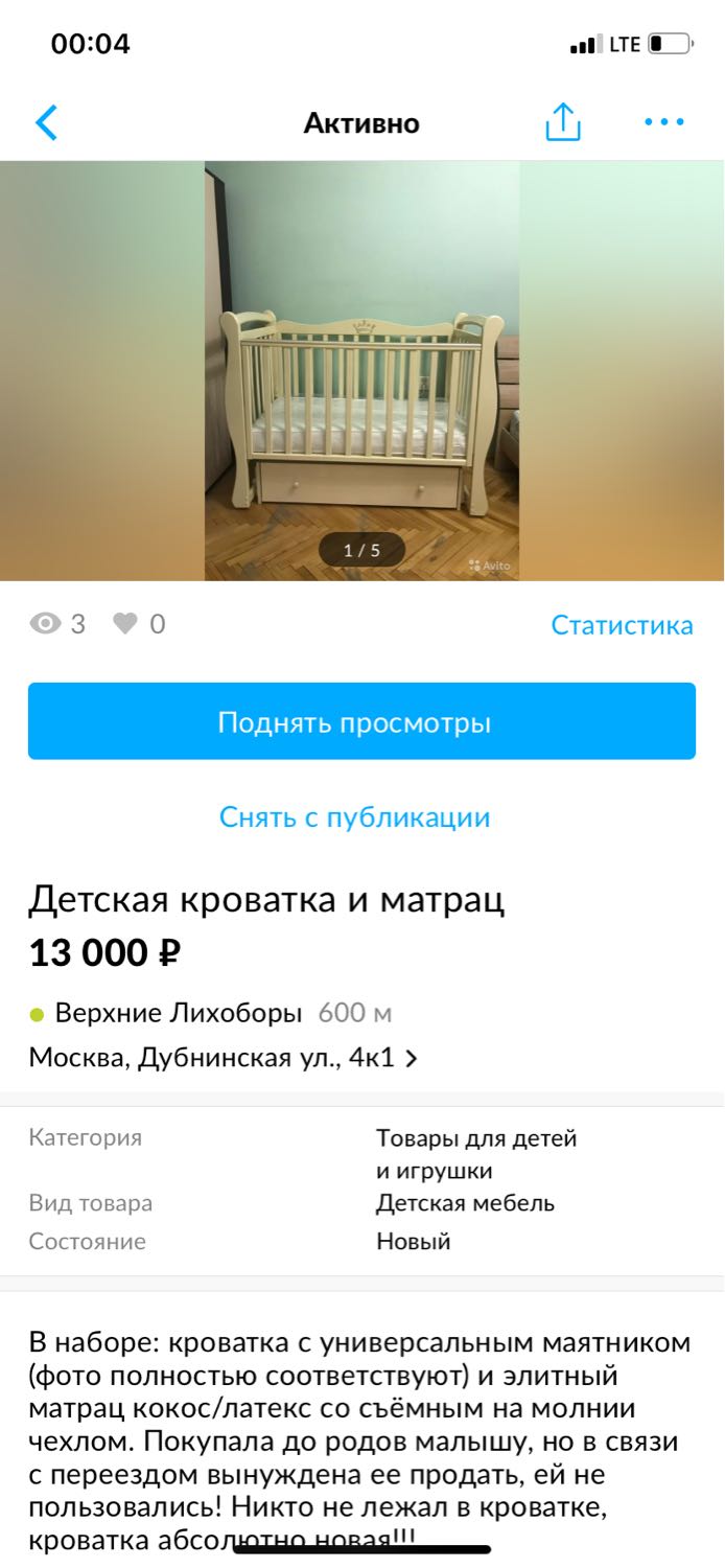 Посты пользователей из приложения 