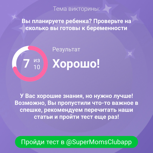 Посты пользователей из приложения 