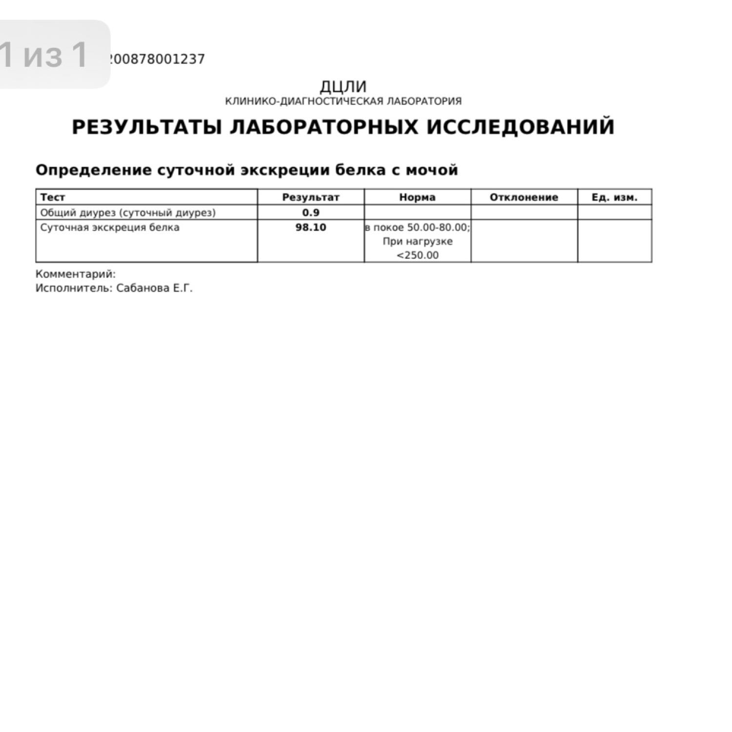 Посты пользователей из приложения image №2