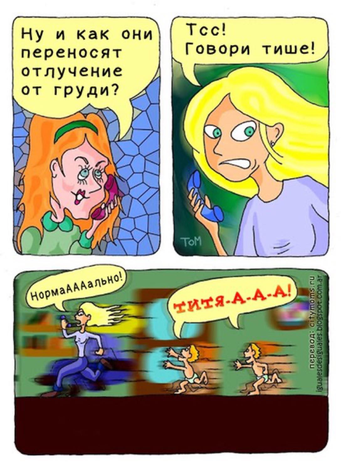 Чувствую себя дойной коровой, задолбалась сцеживаться, какого хрена та... 