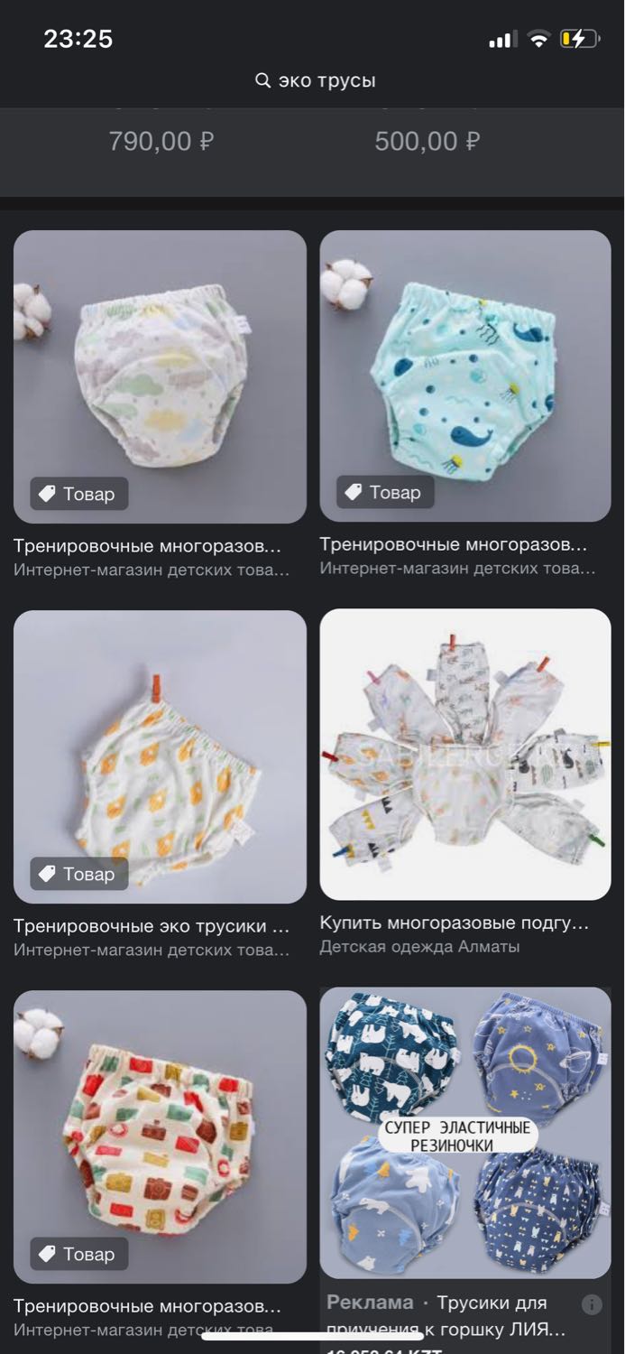Посты пользователей из приложения image №3