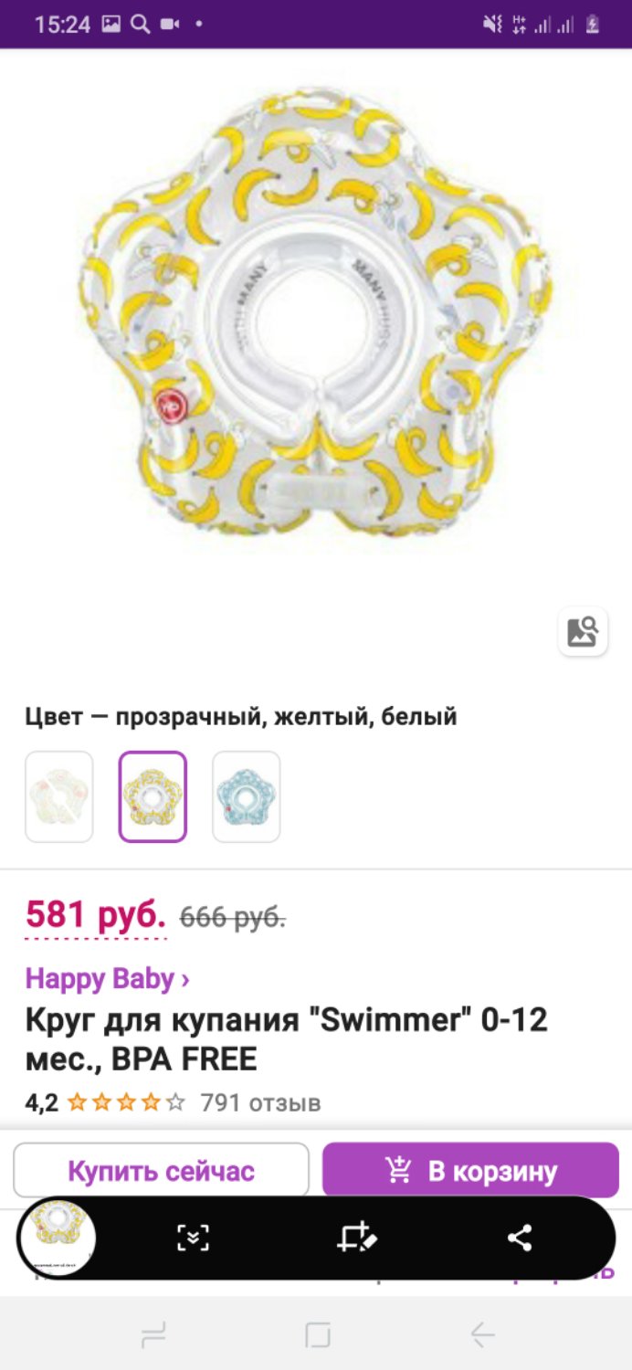 Посты пользователей из приложения image №2
