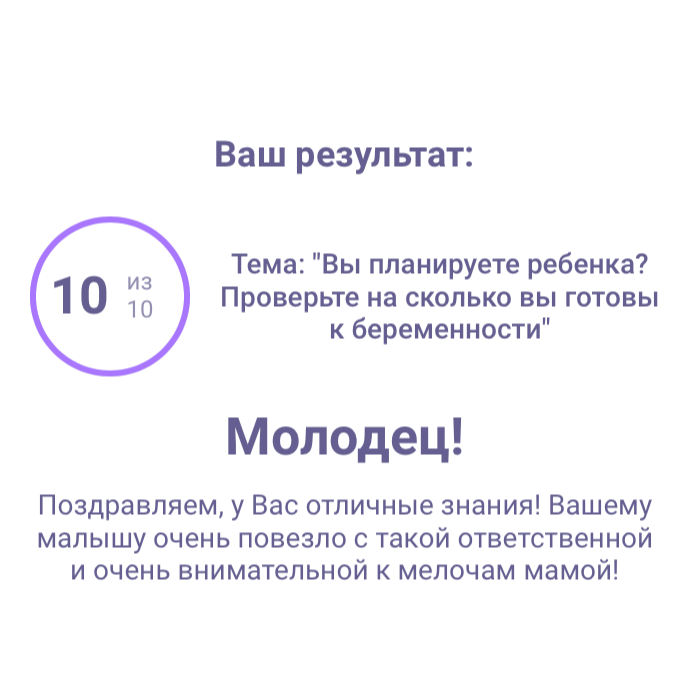 Посты пользователей из приложения 