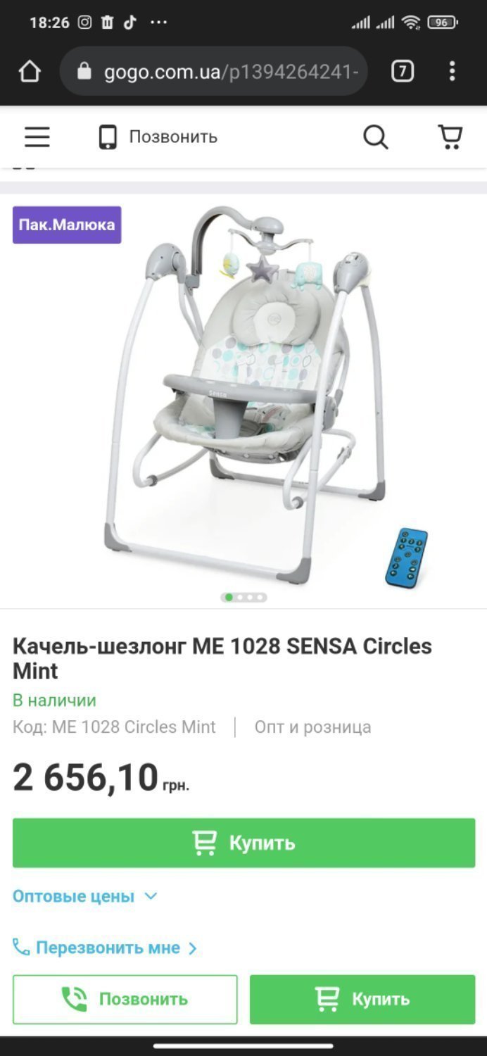 Посты пользователей из приложения image №2