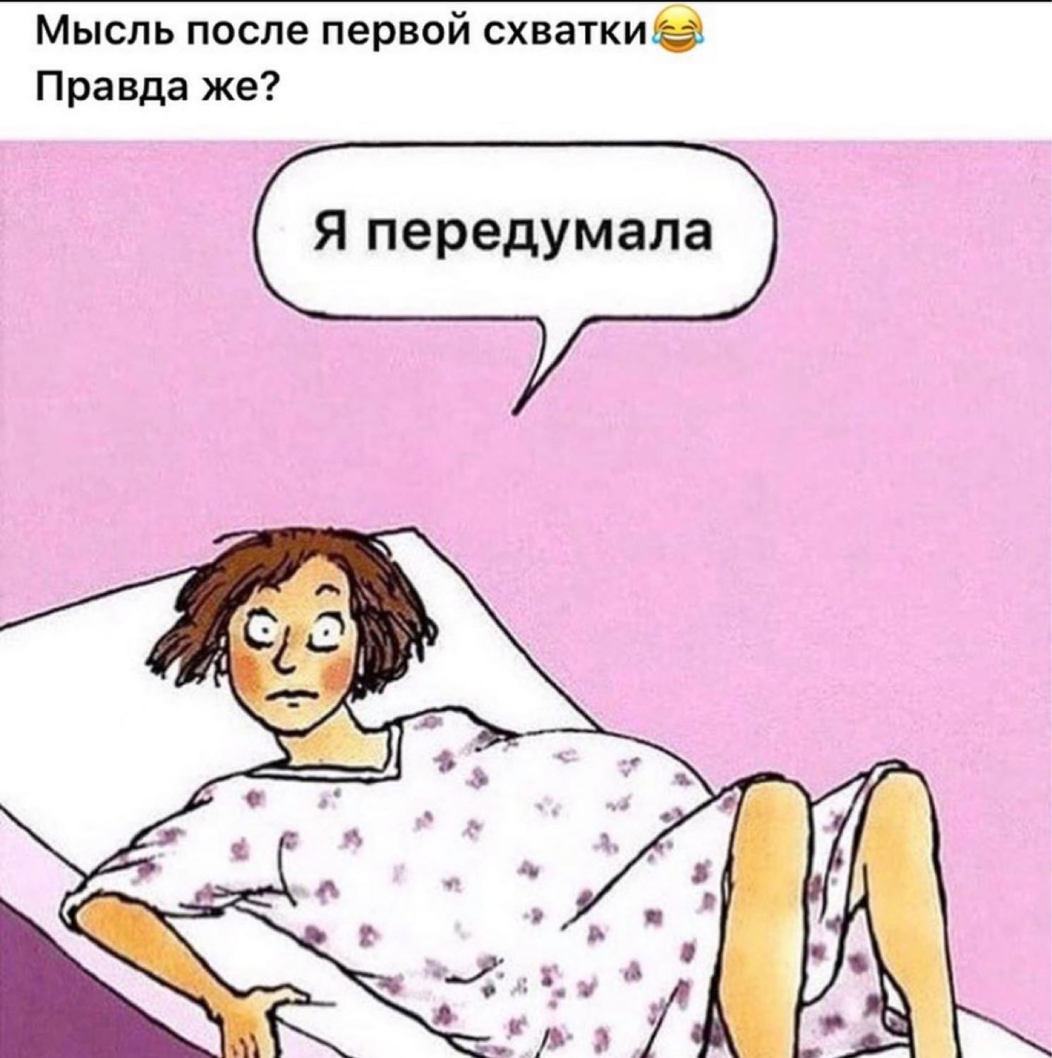 У кого так же было? 😂 