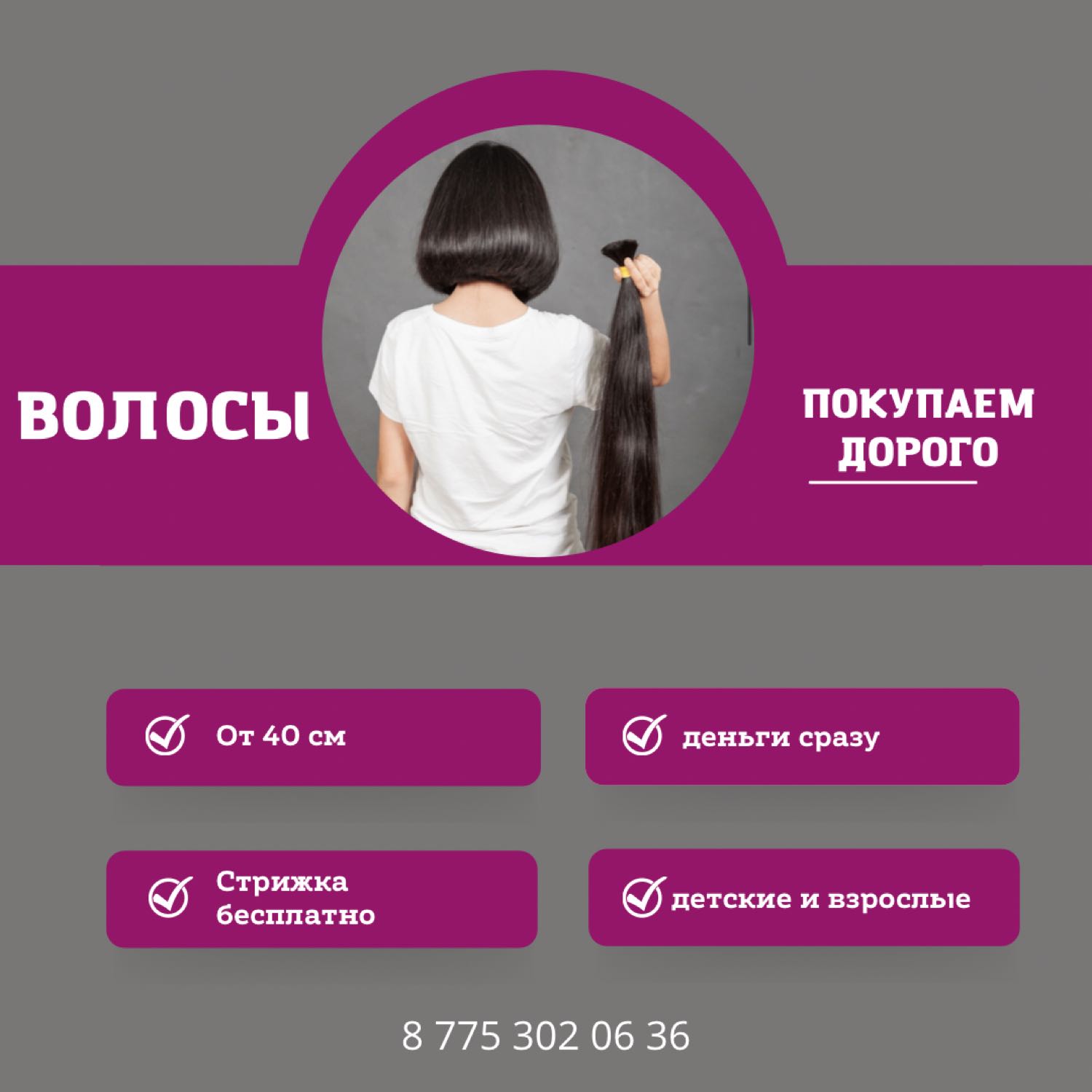 Посты пользователей из приложения image №2