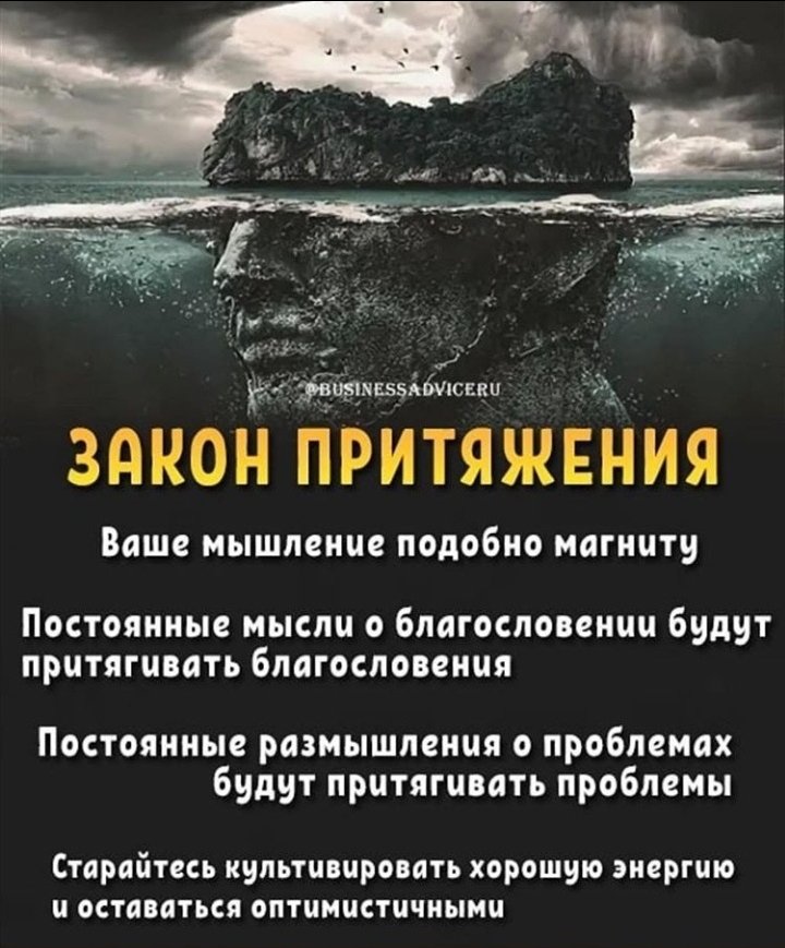 Простые истины✨для мотивации💫 image №7