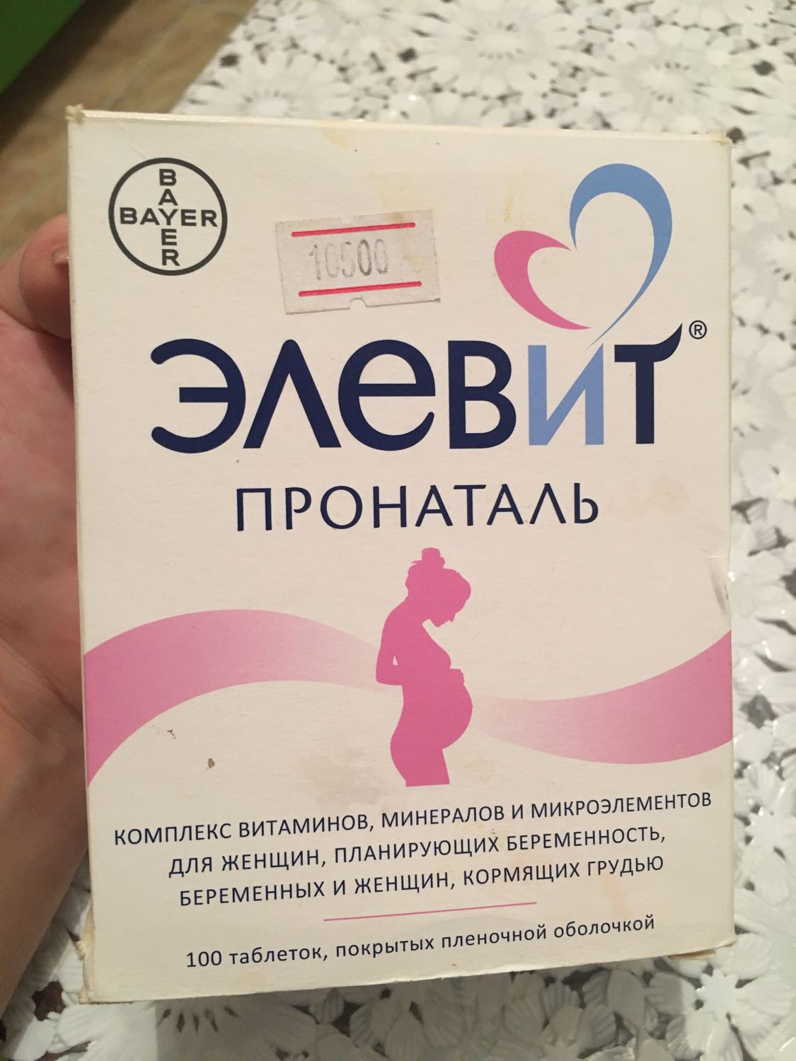 Посты пользователей из приложения 