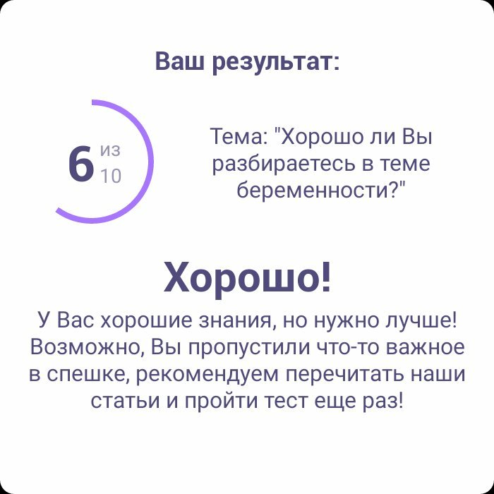Посты пользователей из приложения 