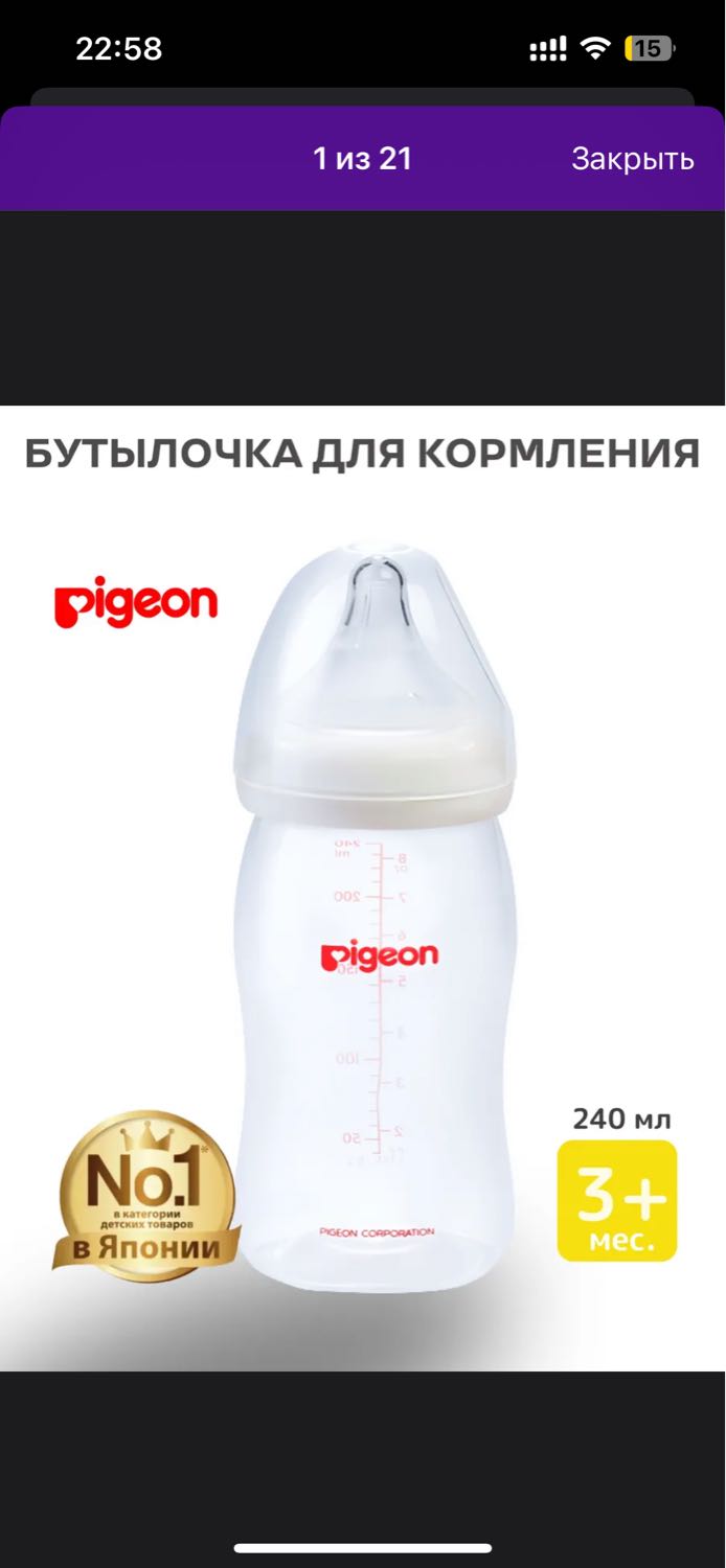 Посты пользователей из приложения 