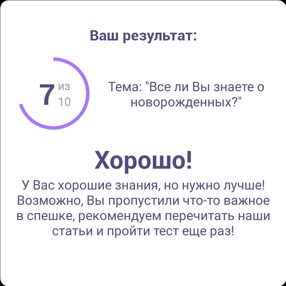 Посты пользователей из приложения 