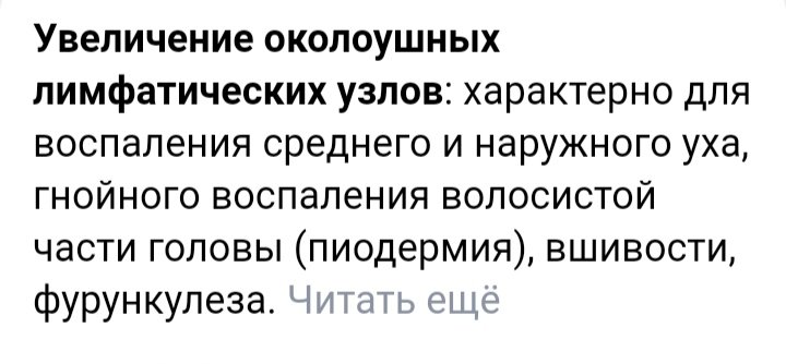 Всем хорошего дня. Девочки успокойте пожалуйста меня. У младшего сына ... 