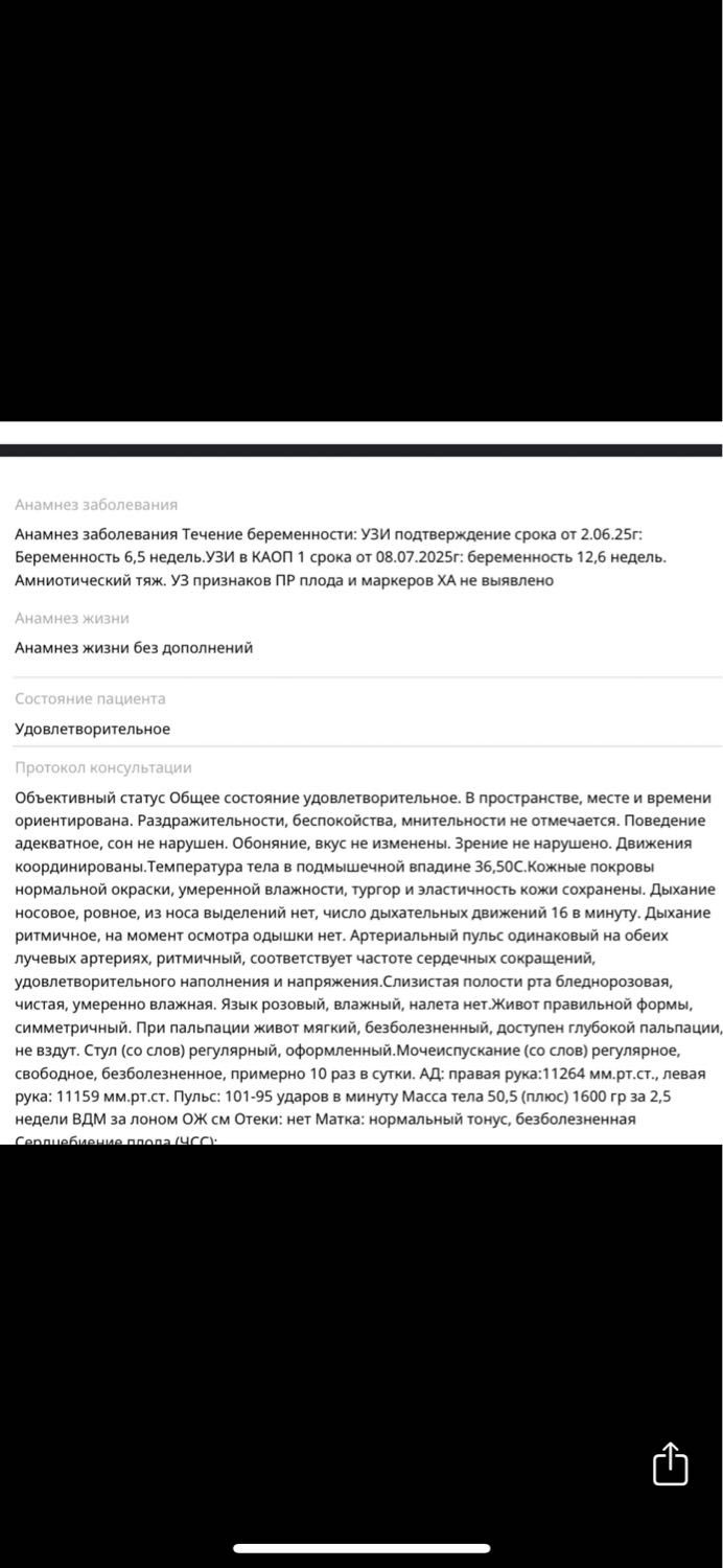 Посты пользователей из приложения 