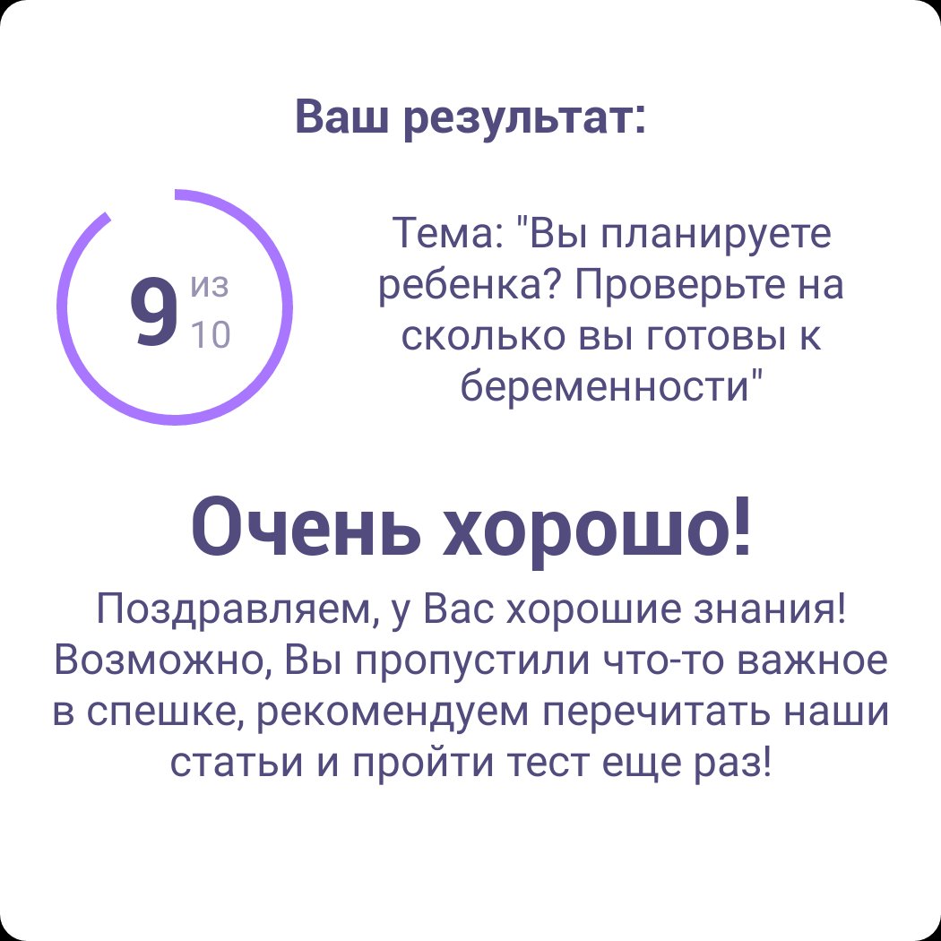 Посты пользователей из приложения 