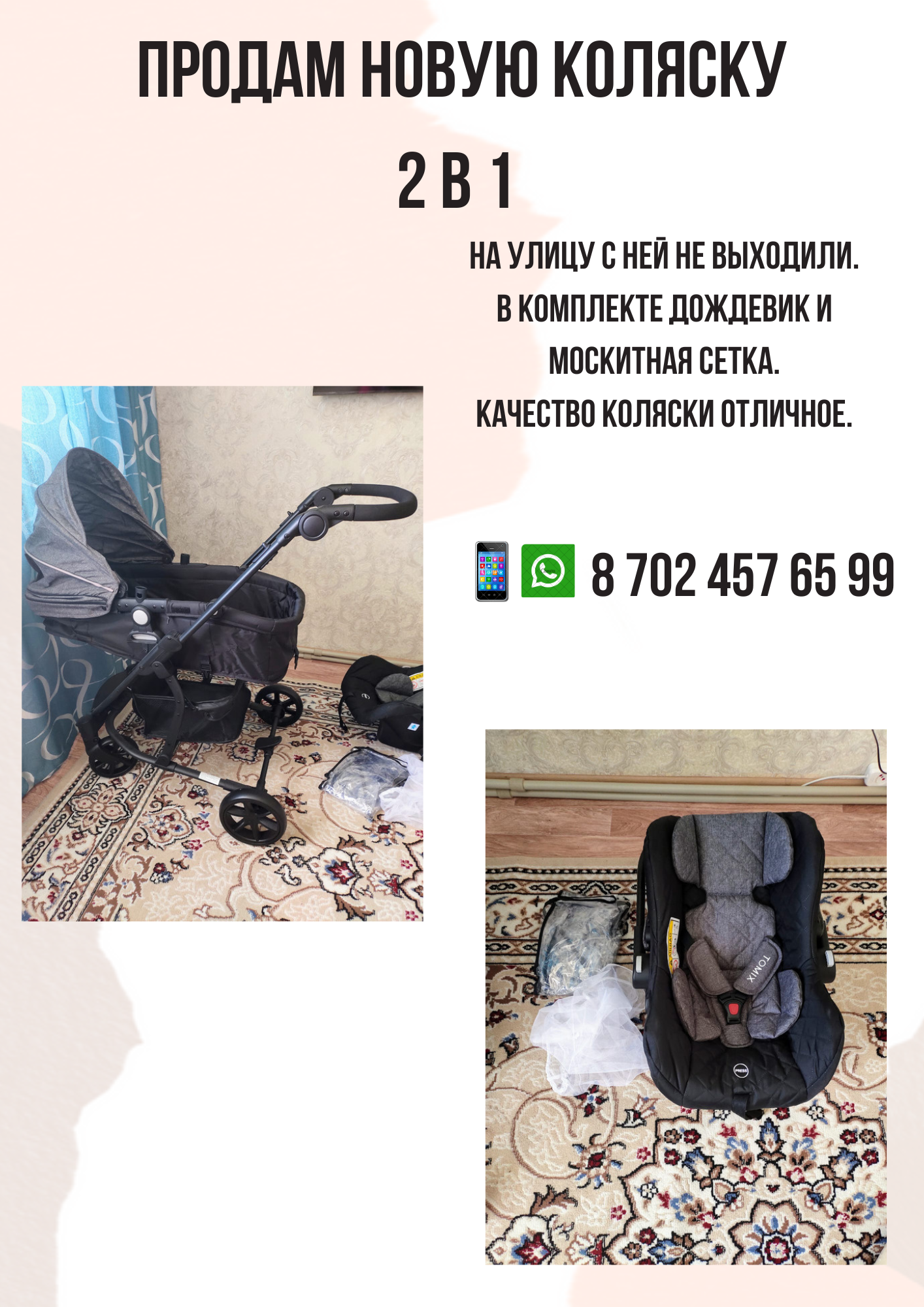Посты пользователей из приложения image №2