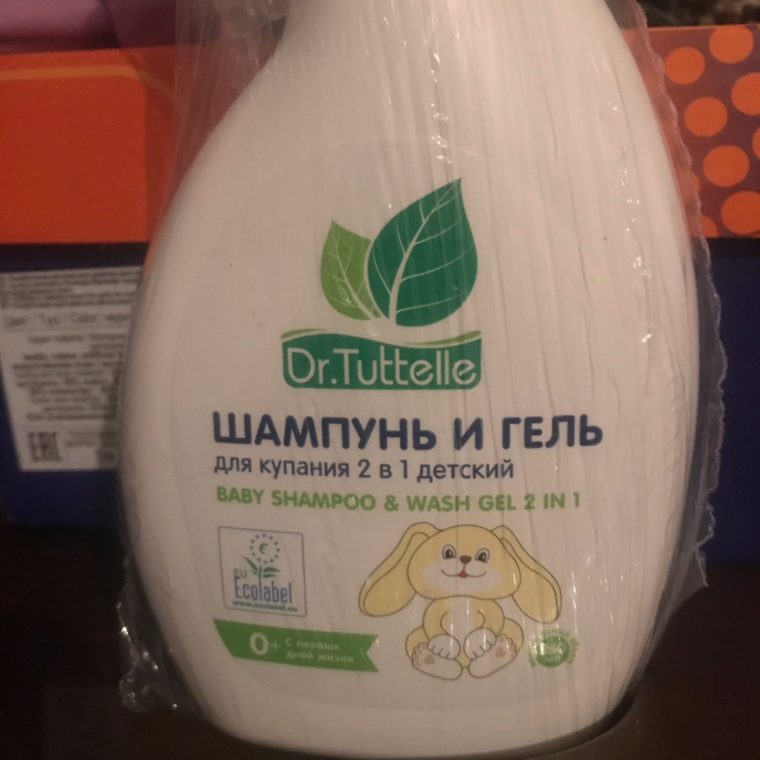 Интересует разбор средств для купания,крема под подгузники,присыпки и ... image №2