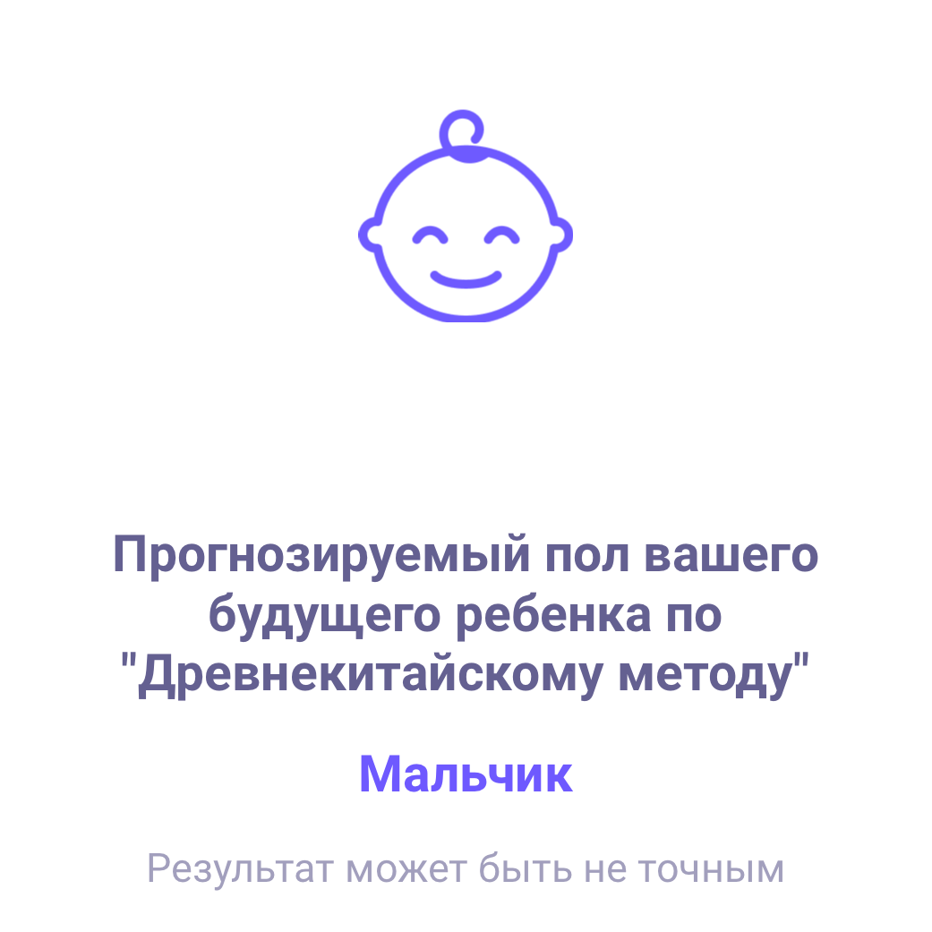 Посты пользователей из приложения image №6