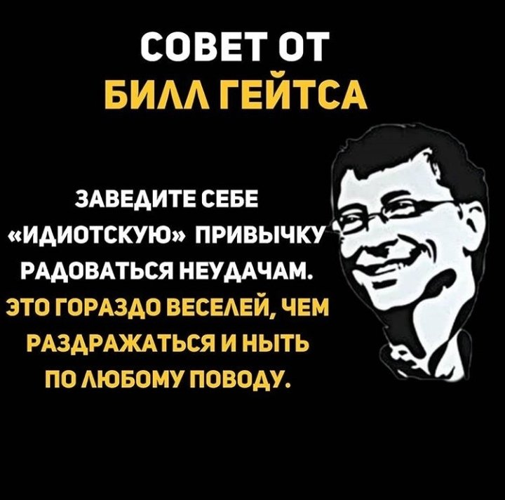 Простые истины✨для мотивации💫 image №9