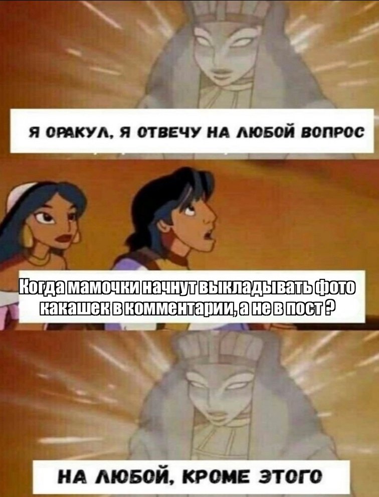 Актуалочка 🤣 