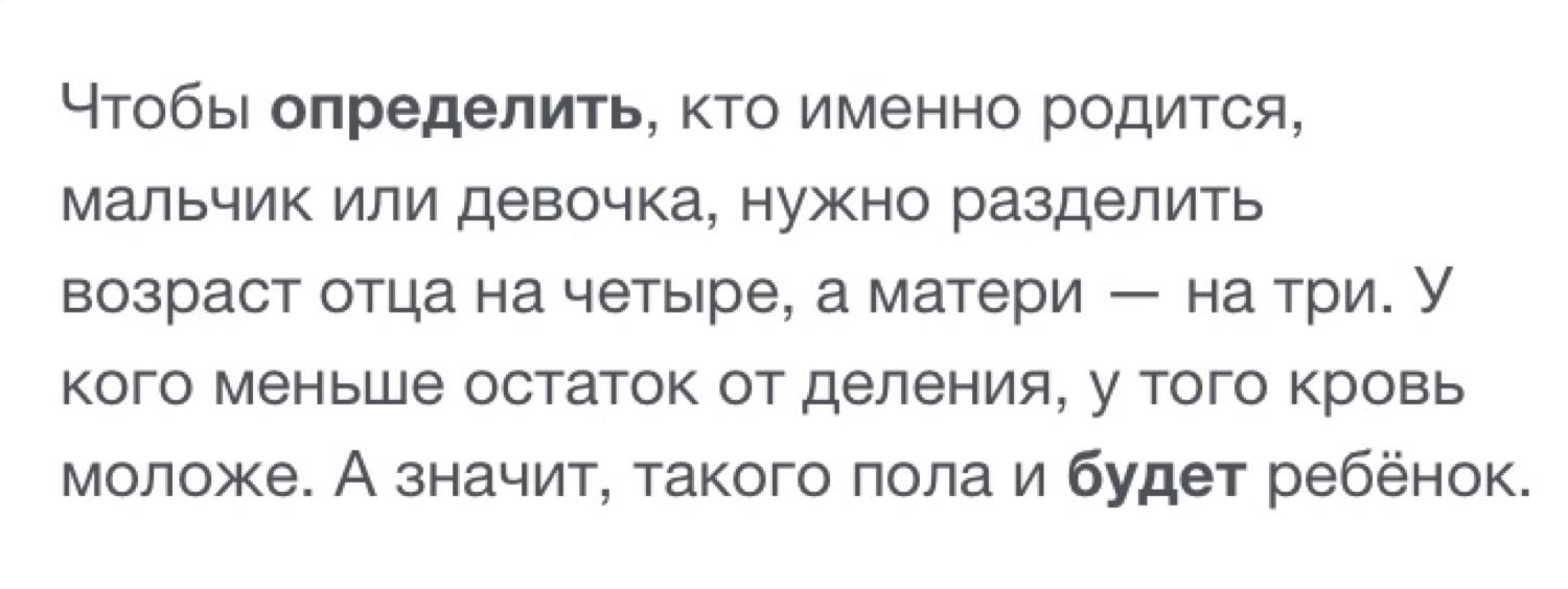 Девочки,сейчас на 8 неделе. Пол не знаю. Сделала все ,как указано на ф... 