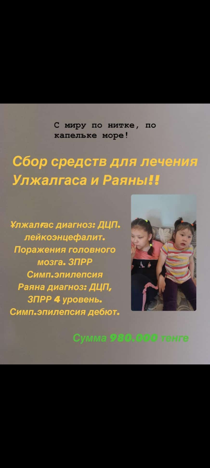 Посты пользователей из приложения image №5