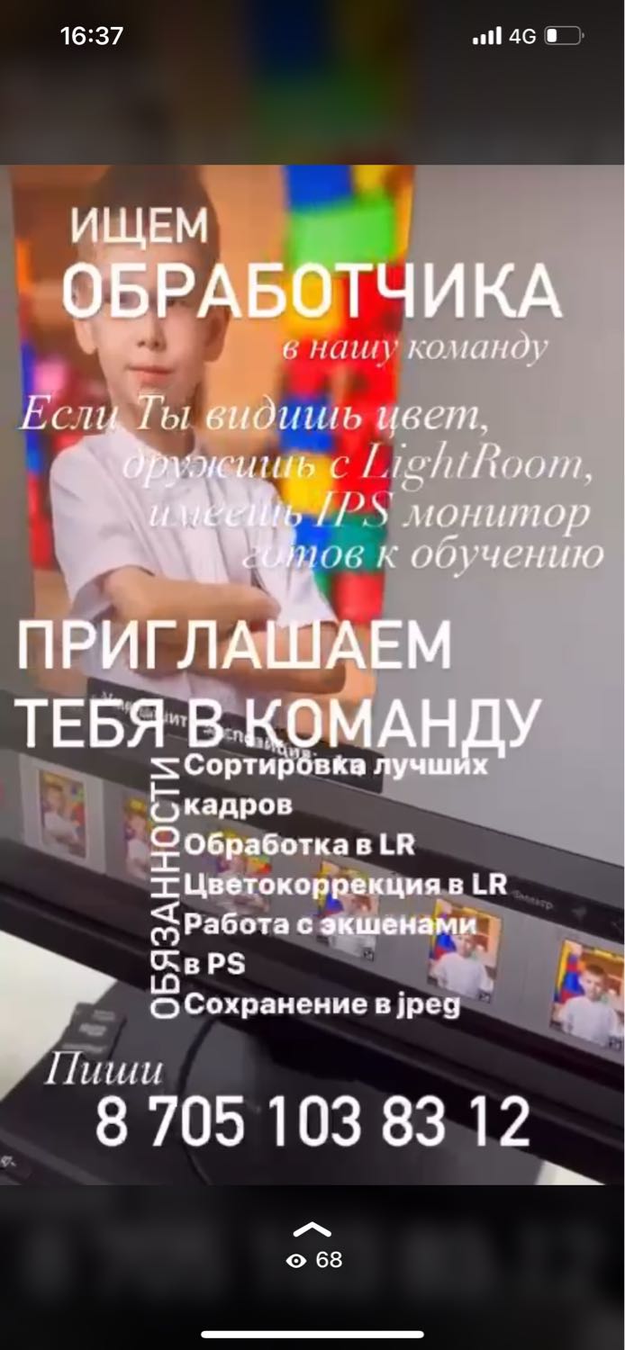 Посты пользователей из приложения image №2